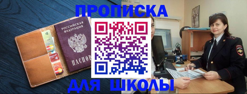 временная регистрация гарантия в Нижнекамске